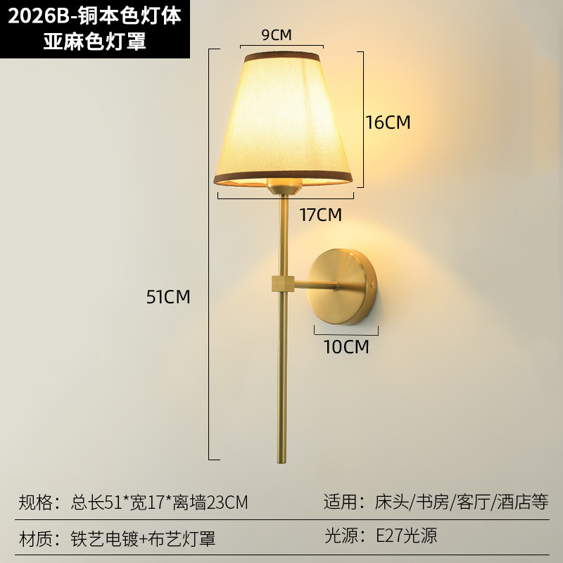 亚马逊跨境免布线充电壁灯RGB美式床头壁灯客厅过道烛台无线壁灯|undefined