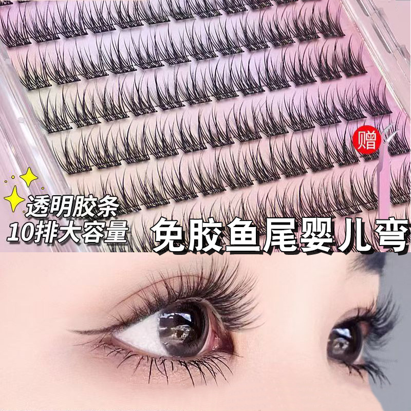 Natural nuevo estilo sin pegamento bebé perezoso cola de pez pestañas postizas visón simulación novato trilogía seccional diaria sin maquillaje