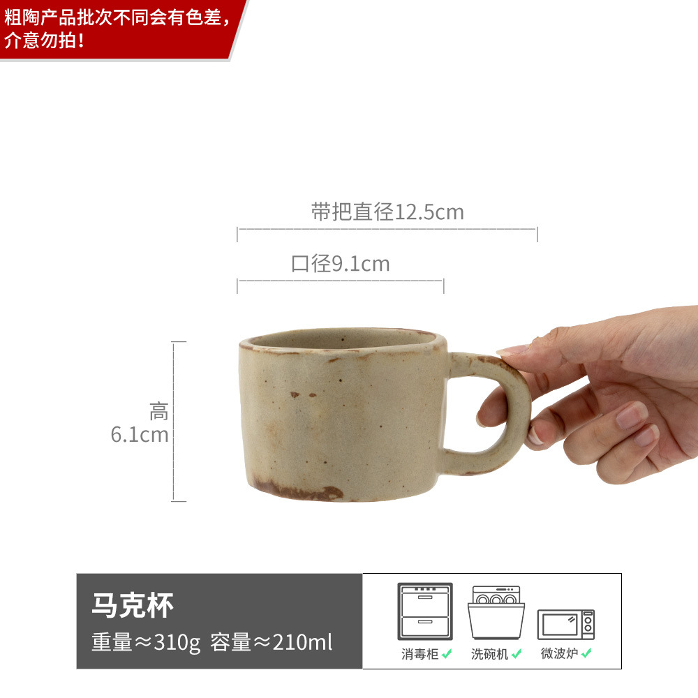 Taza de la Serie Colección de Flores, Taza de Café de Cerámica Hecha a Mano de Estilo Vintage, Taza de Agua para el Hogar, Cuchara para Sopa Japonesa, Cuchara para Remover