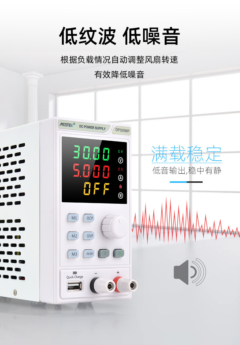 DP305MP详情_11.jpg