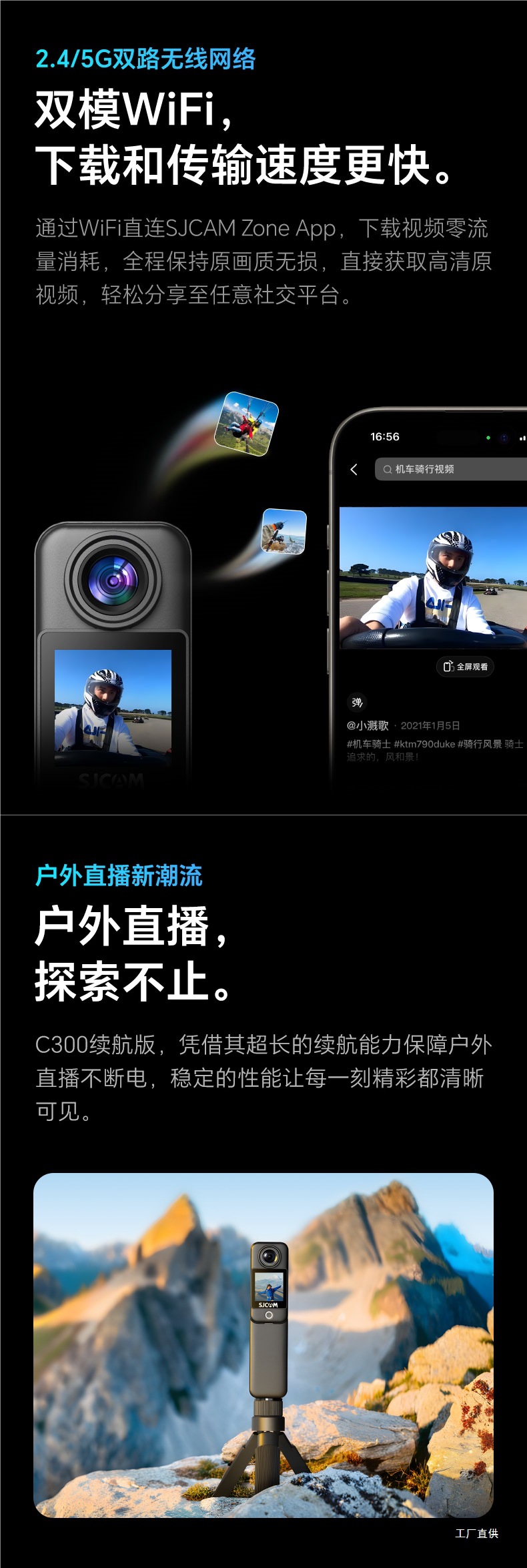 Sjcam Speedy C300 Thumb Sports Camera Motorcycle Driving Recorder Non-360 Panoramic 4K Camera Peihui