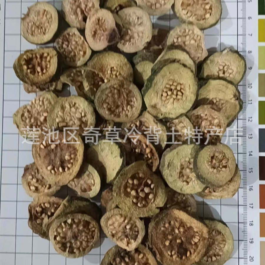 番石榴,番石榴干,桃金娘科植物番石榴的成熟果实