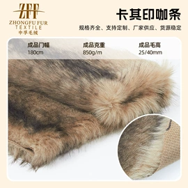 其他毛纺面料;涤纶面料