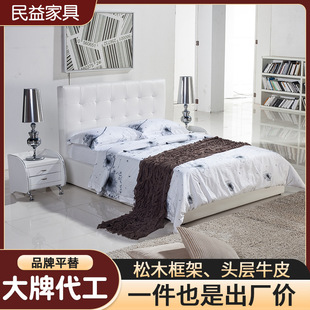 Oem Genuine Leather Bed, Simple Double Modern Master Bedroom Bed, Light Luxury Cream Style Suspended Bed, Italian Minimalist Leather Bed