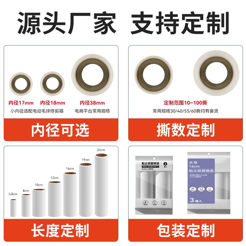 Oblicuo rasgado papel de reemplazo dispositivo de adherencia del cabello papel ropa para mascotas dispositivo de adherencia del cabello rollo de papel rodillo de adherencia del cabello