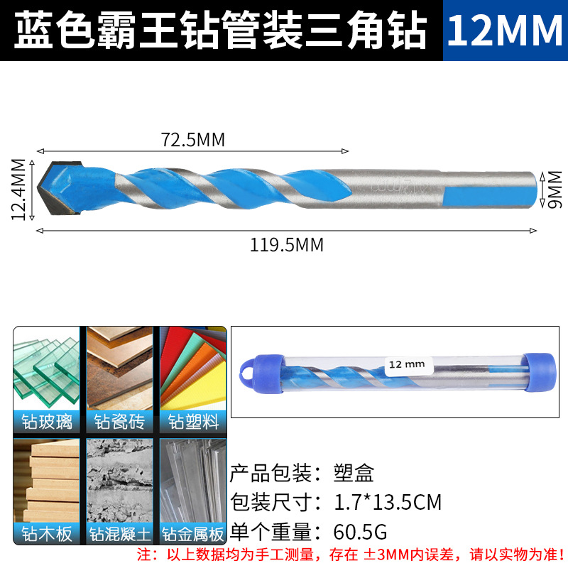 Металлический, 12mm, 40