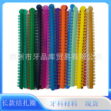 ���Ʋ����L��Y��Ȧ ��ϲ�ɫ�Y��Ȧ20��/���X�Ʋ������l