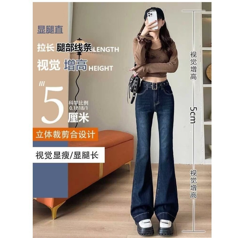 喇叭裤女2025年春秋装新款高腰显瘦修身设计感爆款腰带微喇牛仔裤|undefined