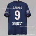 25-26 paris home star no. 9 jaffa