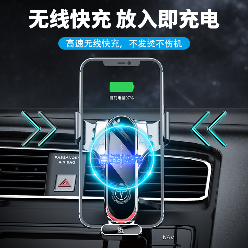 New magic clip car wireless charging mobile phone holder 15W induction opening and closing air outlet car navigation supplies cross-border