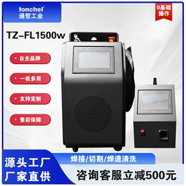 激光焊机;激光除锈设备;铸造