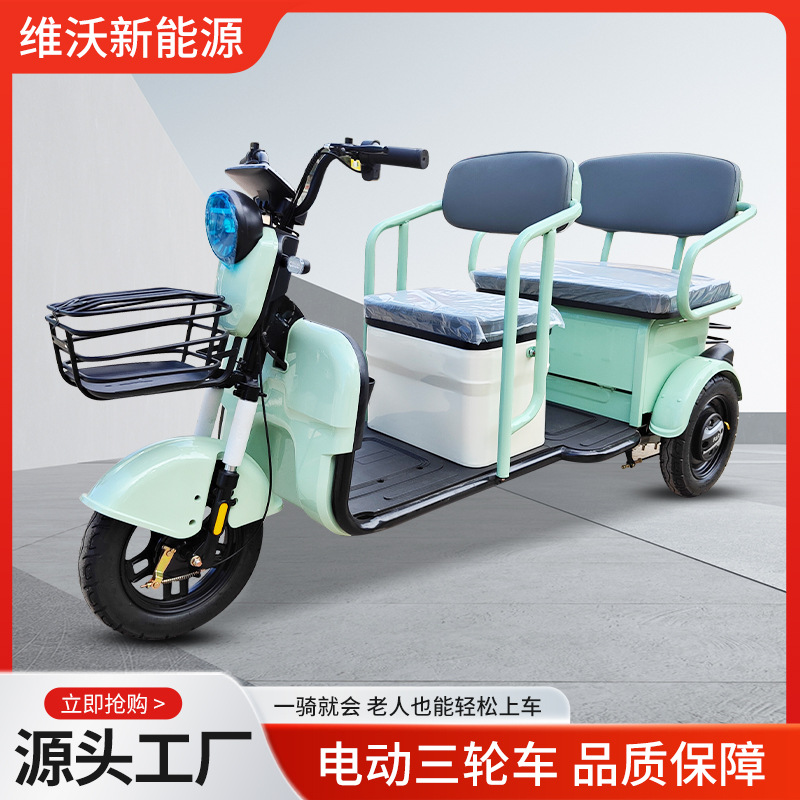 Nuevo triciclo eléctrico doméstico adulto coche de batería de los ancianos para recoger estudiantes ocio fabricante de triciclo eléctrico