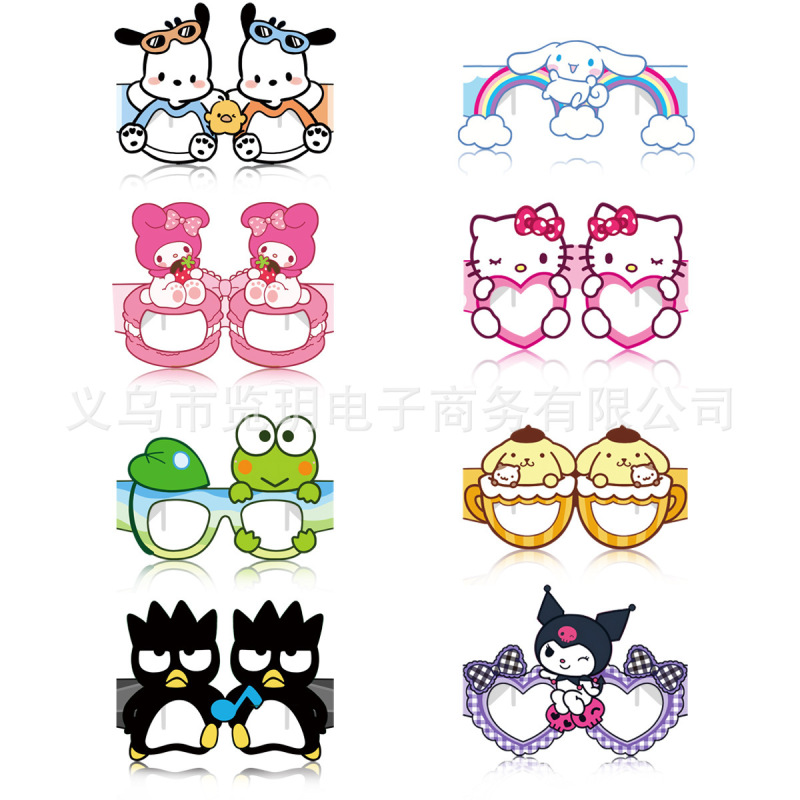 Cross-Border Sanrio Kt Cat Frog Theme Paper Glasses Funny Photo Props Kidsren's Birthday Party Supplies