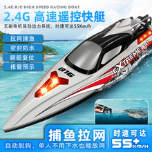�羳�oˢ�b�����W�����ٿ�ͧ�������ⷭ����λˮ�����2.4G�b�ش�