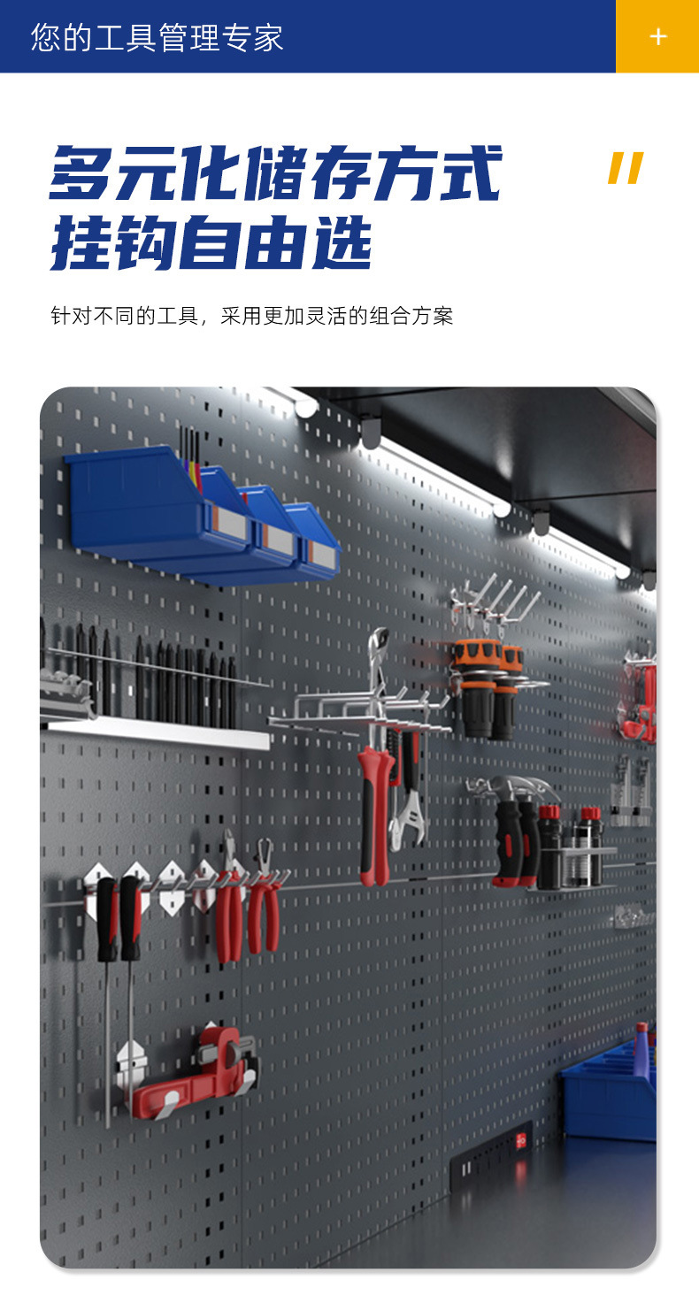 组合工具柜_06.jpg