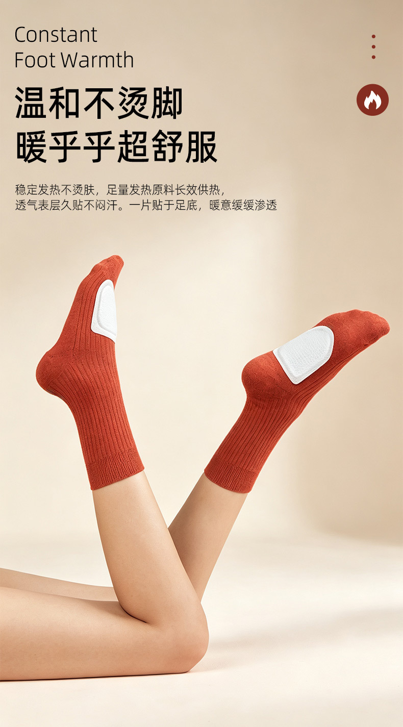 U-Shaped Self-Heating Foot Warmer Patches for Toes and Heels Winter Warmth 2 Pieces quality and texture