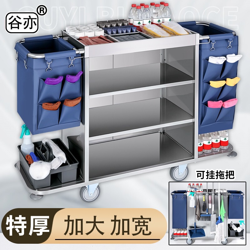 Hotel Room Linen Cart, Room Service Cart, Collection Trolley, Stainless Steel Multi-Functional Sanitation Service Work Cart, Cloth Bag Hotel Room Linen Cart, Room Service Cart, Collection Trolley, Stainless Steel Multi-Functional Sanitation Service Work Cart, Cloth Bag