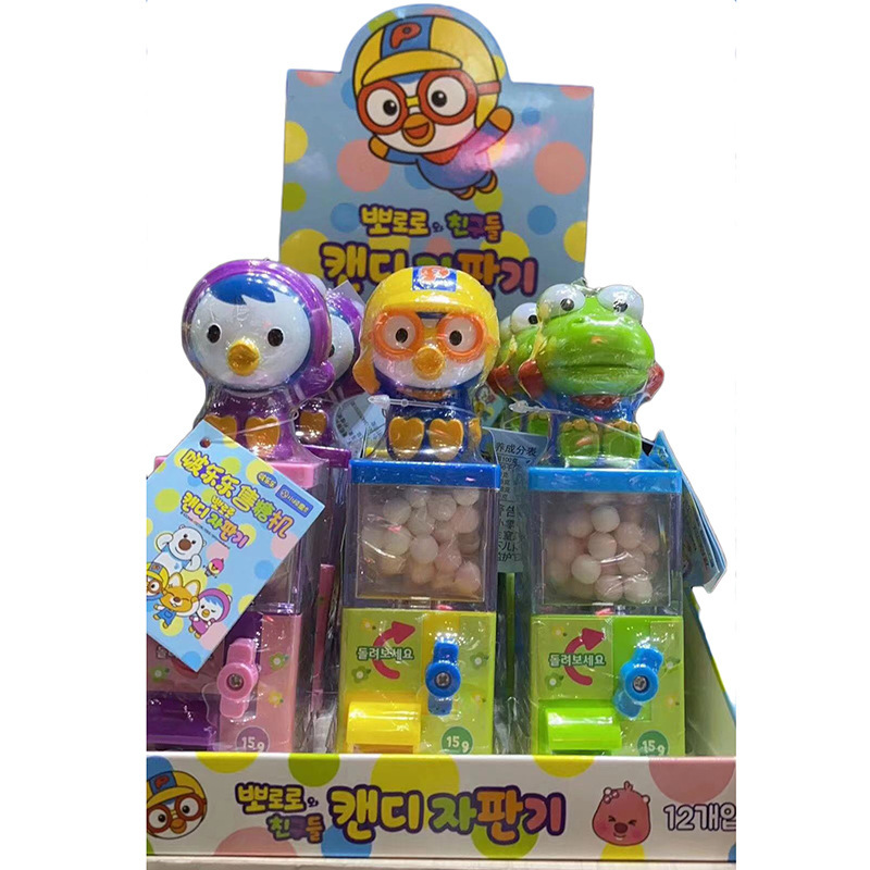 Pororo波乐乐扭糖机儿童糖果创意玩具自动售货机贩卖机15g小礼物