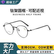 �¿���ë���۾����ᴿ��С��ŮԲ�������԰׾��ܵ����۾�86761