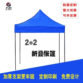展览帐篷;阳篷、雨篷;广告伞