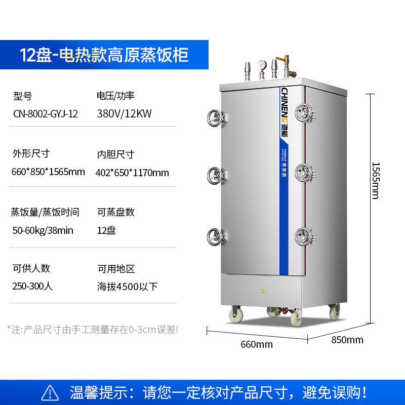 gabinete de arroz de alta presión de meseta vapor eléctrico comercial vapor de arroz de presión de meseta vapor de arroz de gas vapor de arroz gabinete de vapor eléctrico