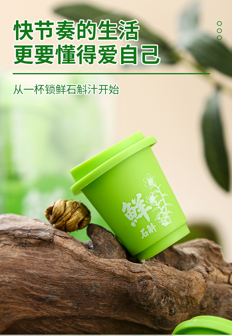 Huoshan Dendrobium Instant Freeze-Dried Powder (Dendrobium officinale) — Fresh-Pressed Shi Hu Sticks specifications