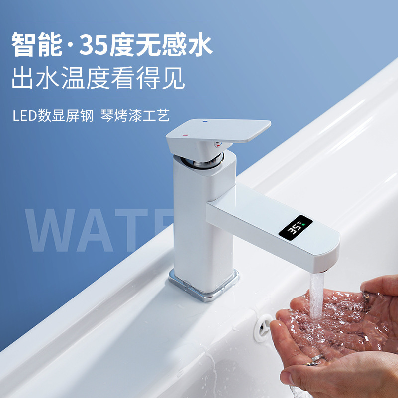 Intelligent temperature digital display constant temperature high and low hot and cold white faucet household bathroom wash wash basin faucet