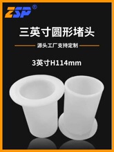��Ӣ��3H114mm�A�θ�Ͳ�����z�ܶ��^�����z�����^����