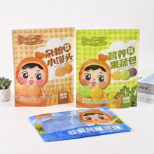 速凍包子食品包裝袋冷凍速食品湯圓饅頭小籠包塑料包裝袋