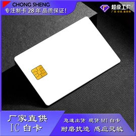 IC卡;塑料印刷;射频卡
