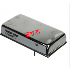 LES015YG电源模块价格面议