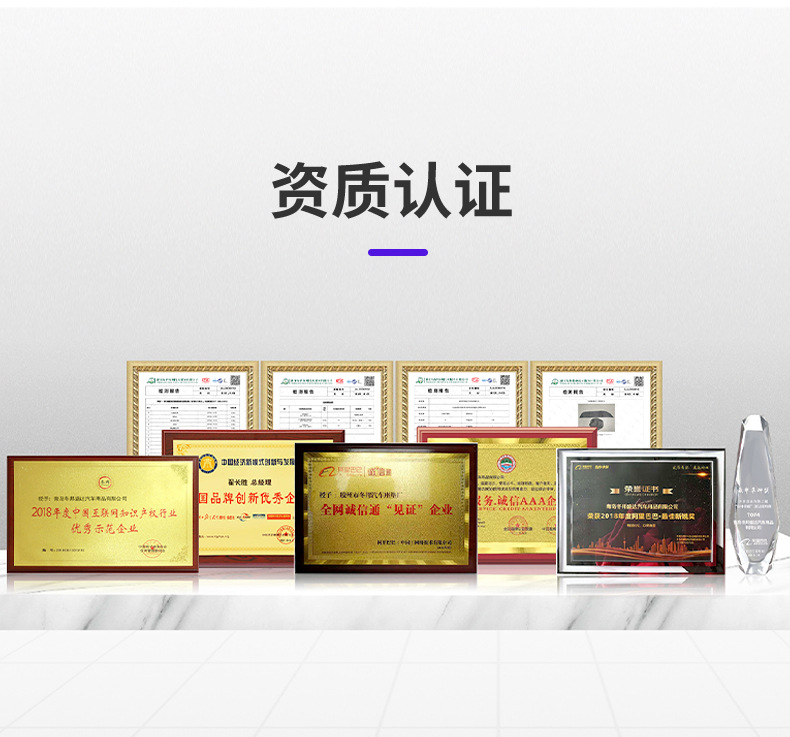 详情页顶底介绍_06