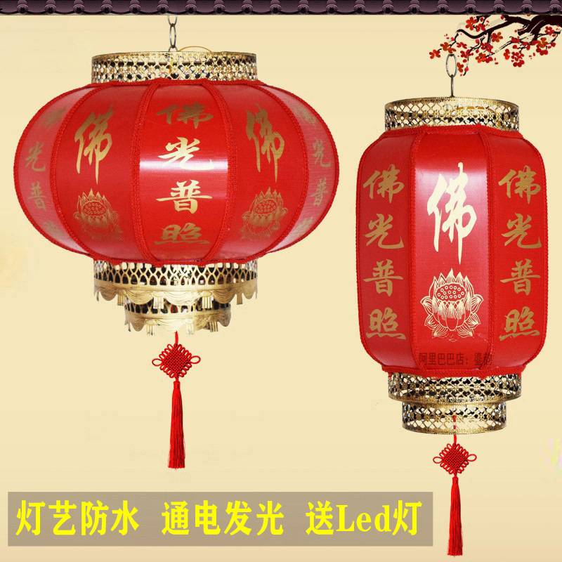 春节佛字寺庙红灯笼新年寺院门口仿古装饰灯佛光普照佛堂佛前吊灯