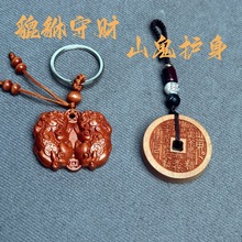 ��ľ������ĸ�����p������ؔ��Ů����܇���K�������耳׿�