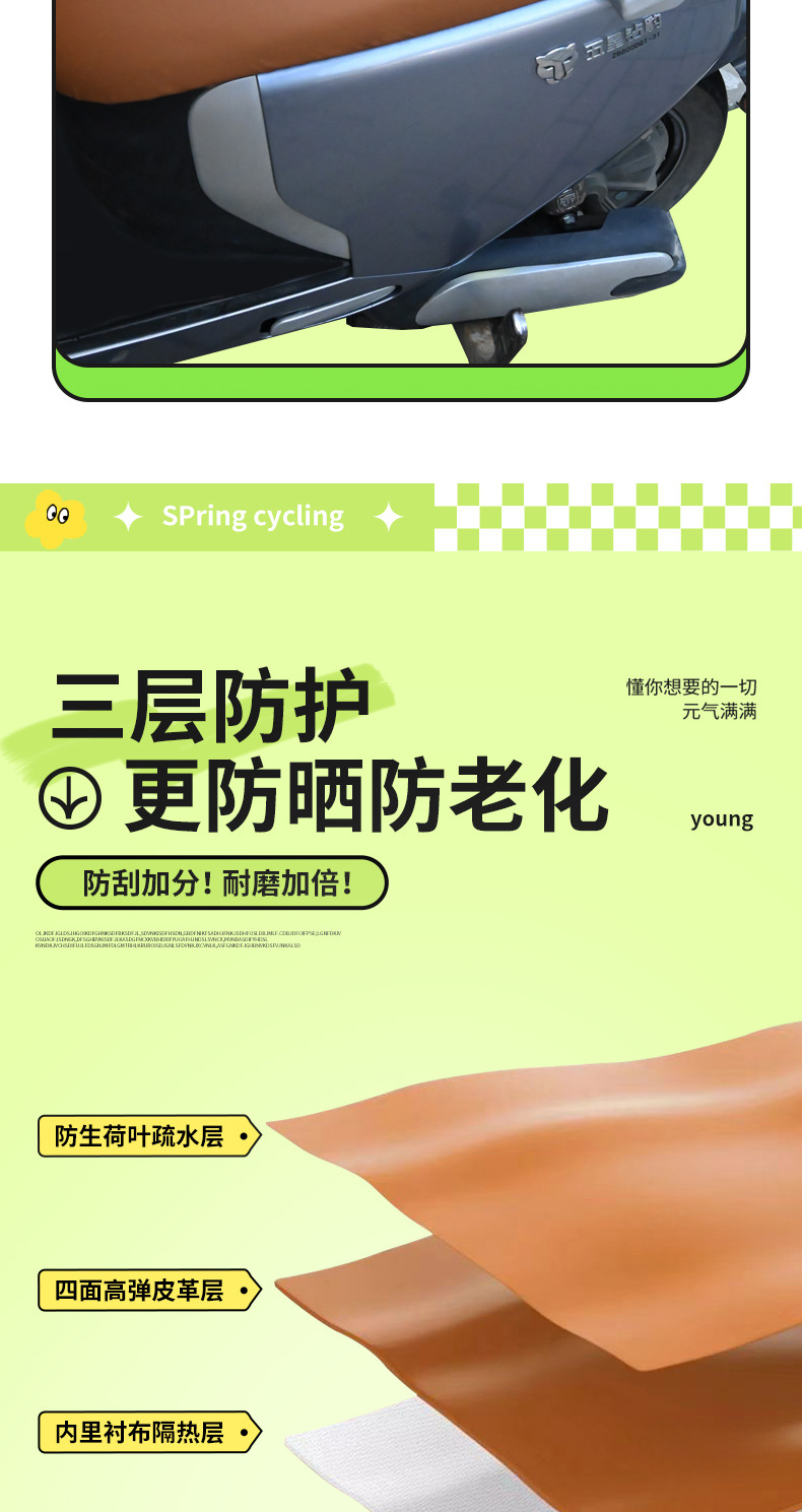 Electric Car Large Sunscreen Cushion Cover Motorcycle Rainproof Cushion Cover Thickened Wear-Resistant Full-Cover Seat Cover for Trams