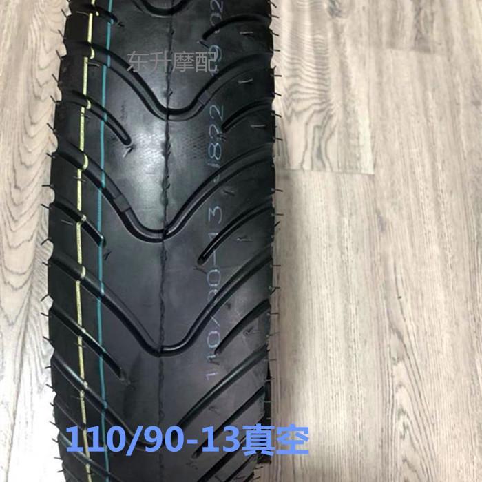 130/120/110/100/90/80/70/60-10-12-13-14 scooter 12-inch non-slip vacuum tire