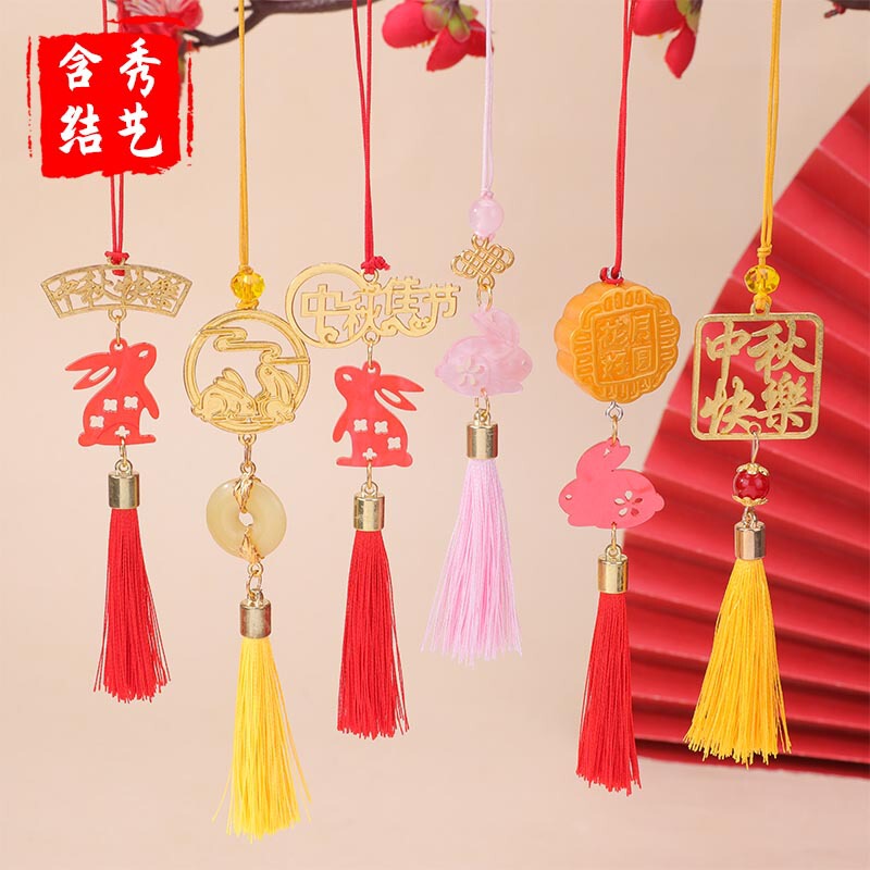 中秋节礼品玉兔月饼流苏挂件赠送兔子挂件商场公司礼物月饼挂件|undefined