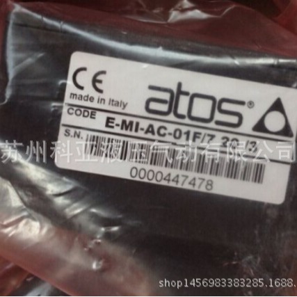 原装意大利ATOS放大器E-M1-AC-01F/RR 20/3 欢迎询价高效精准控制