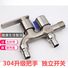 304 ステンレス鋼の蛇口洗濯機専用 1 入力 2 出力二重目的蛇口 4 点家庭用水道水スイッチ