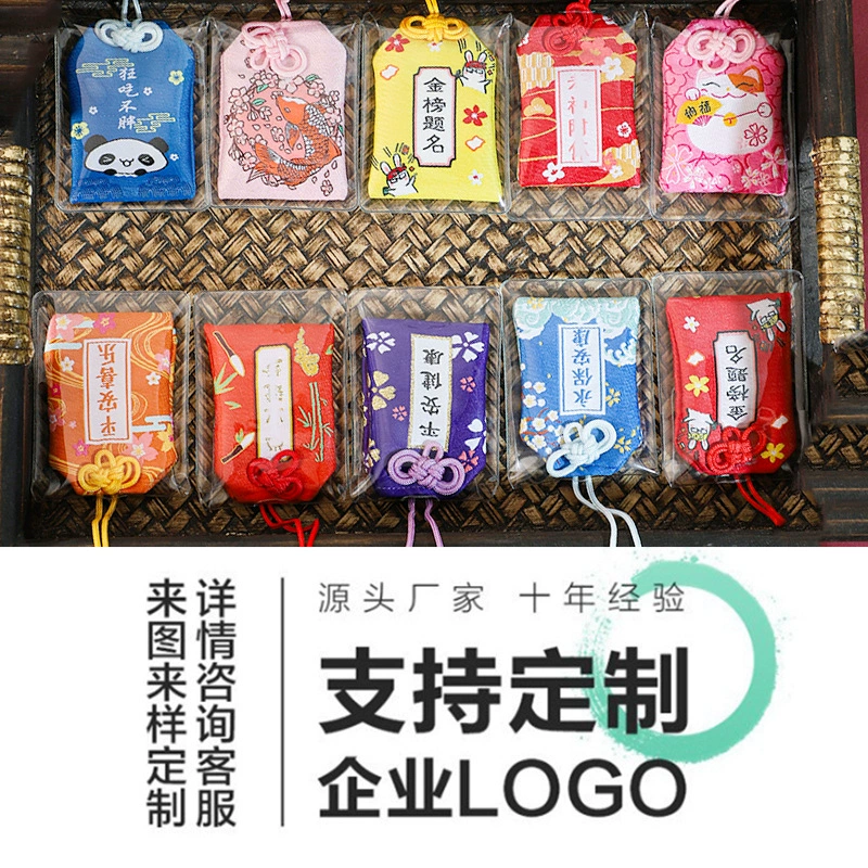 Вышитая сумка удачи для фестиваля лодок-драконов, пустой пакетик для храмовых подношений, парчовый пакетик в японском стиле.