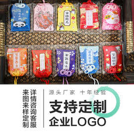 御守刺绣福袋香火袋端午节香包香囊空袋宫庙祈福符袋日式锦囊香袋