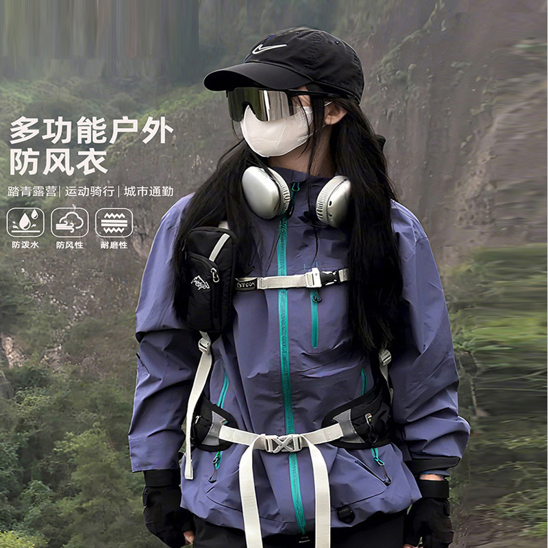 冲锋衣定制男女款三合一可拆卸户外旅行露营登山服企业团体工作服|undefined