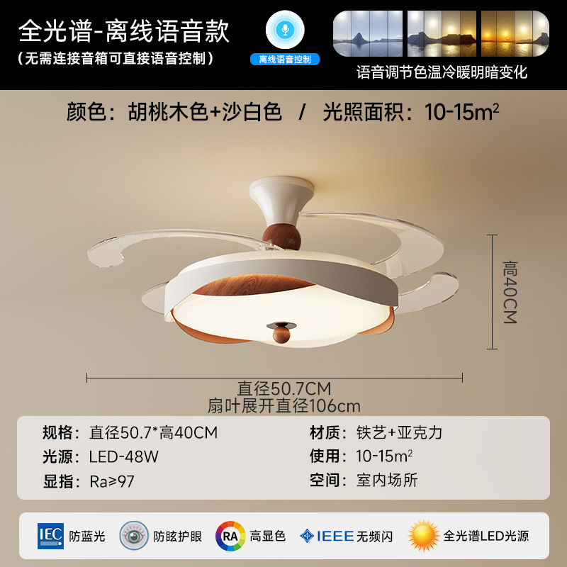 中古风扇灯法式奶油风卧室吊扇灯静音全光谱现代简约主卧餐厅吊灯|undefined
