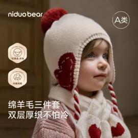 儿童袜;童内裤;儿童帽