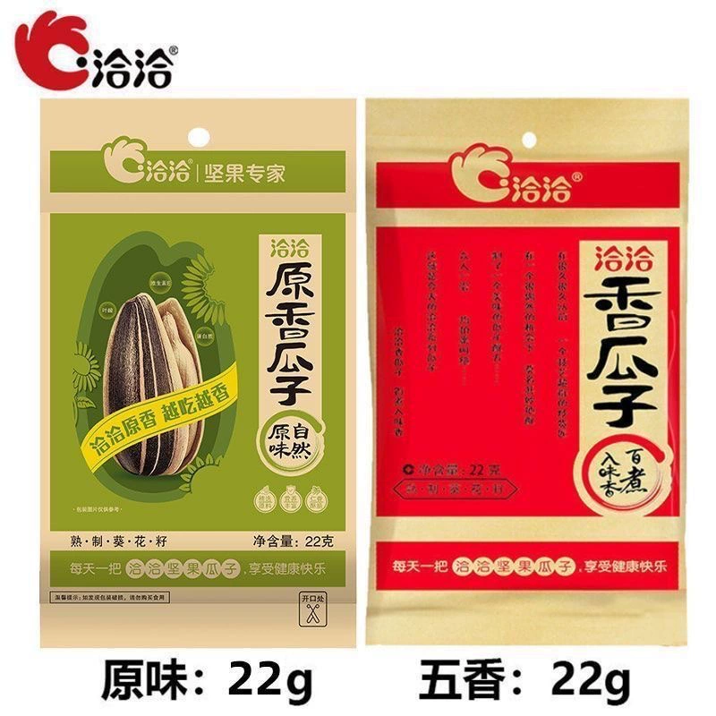 Qiaqia ароматные семена дыни 22 г оригинальные пряные семена подсолнечника жареные закуски