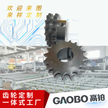 中空玻璃生产线数控齿轮真空玻璃免键式胀紧套同步带轮