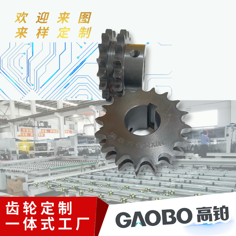 中空玻璃生产线数控齿轮真空玻璃免键式胀紧套同步带轮