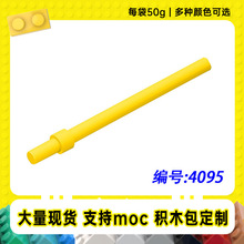 4095�羳�����ָ�6.6L����ֹԲ��С����MOC��������ǻ�ľ��50g��