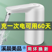 桶装水抽水器电动饮水器抽水神器自动上水器压水器吸水神器压水泵