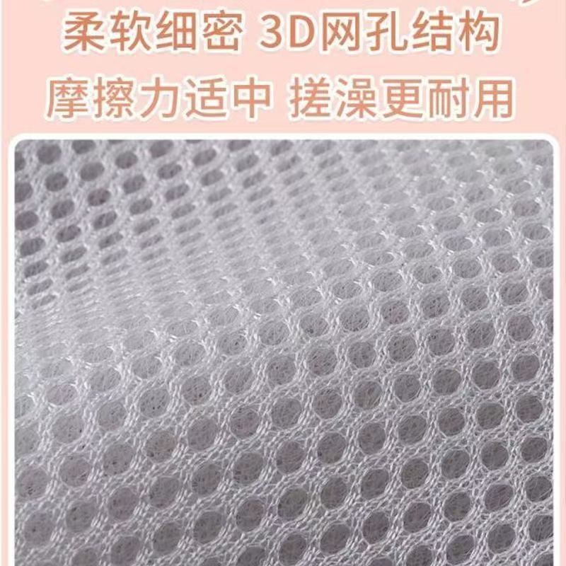跨境三明治网布肥皂袋去角质皂气泡袋沐浴搓澡巾网眼抽绳肥皂袋子|undefined